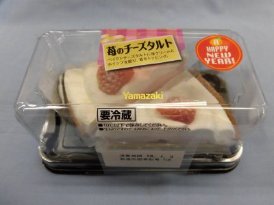 苺のチーズタルト