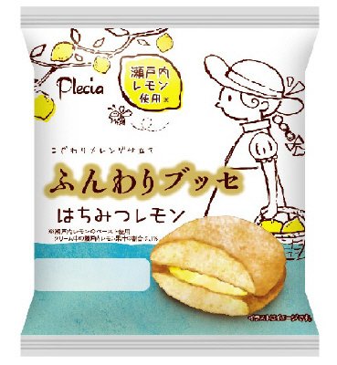 ふんわりブッセ　はちみつレモン