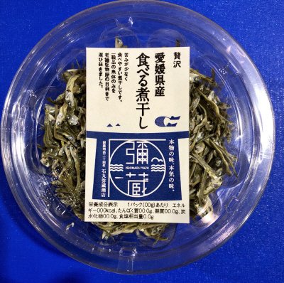 贅沢愛媛県産　食べる小魚