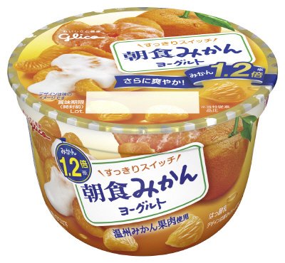 朝食みかんヨーグルト