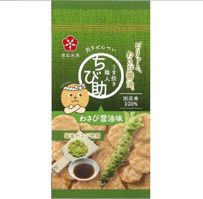 うす焼き職人ちび助わさび醤油味