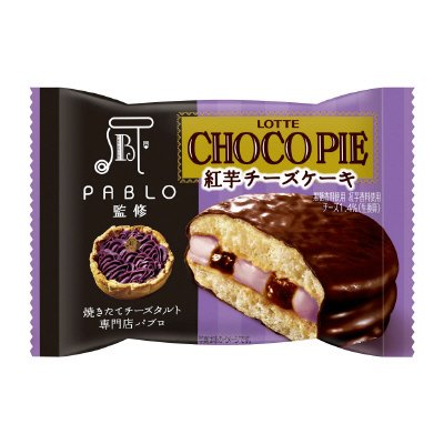 チョコパイ＜ＰＡＢＬＯ監修紅芋チーズケーキ＞個売り