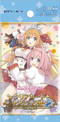 プリンセスコネクトクリアカードコレクションガム２