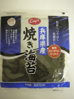 兵庫県産焼き海苔