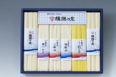 揖保乃糸バラエティーセット