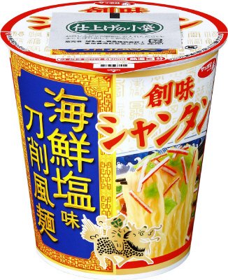 サッポロ一番　創味シャンタン　海鮮塩味　刀削風麺