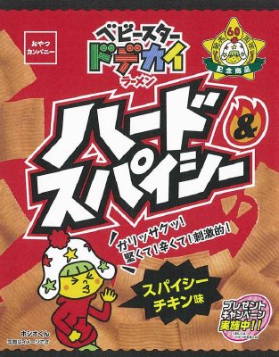 ベビースタードデカイラーメンハード＆スパイシーチキン味