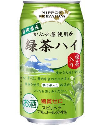 静岡県産かぶせ茶使用　緑茶ハイ