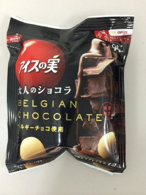 アイスの実　大人のショコラ