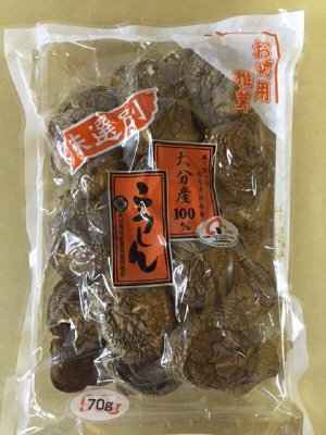 大分産徳用椎茸