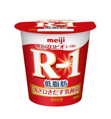 明治プロビオヨーグルトＲ－１低脂肪