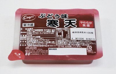 ぶどう味寒天