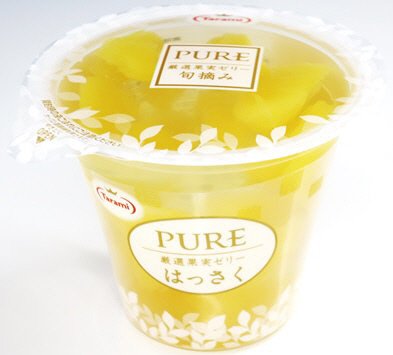 PURE　はっさく