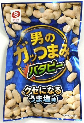 （ガッつまみ）バタピー