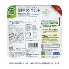 ≪健康≫白米ごはん＆青椒肉絲セット