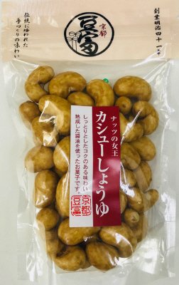 カシューしょうゆ