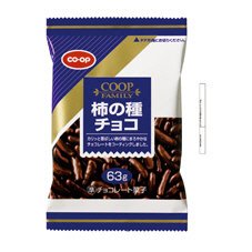 柿の種チョコ≪Ｆ≫