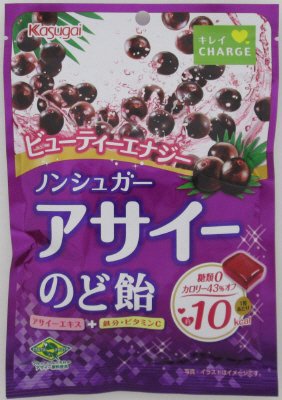 ノンシュガーアサイーのど飴