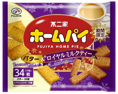 ホームパイ（バター＆ロイヤルミルクティー）