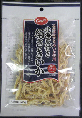 北海皮付き　絹さきいか