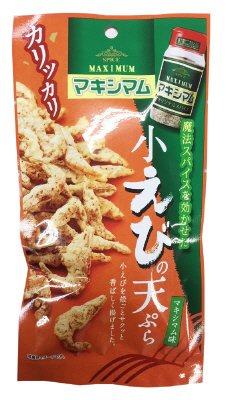 小えびの天ぷらマキシマム味