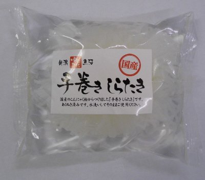手巻きしらたき