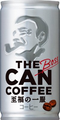 ボス　ＴＨＥ　ＣＡＮＣＯＦＦＥＥ