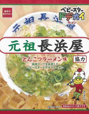 ベビースタードデカイラーメン元祖長浜屋とんこつラーメン味