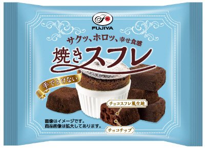 焼きスフレＭＰ