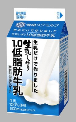 生乳しぼり１．０低脂肪牛乳