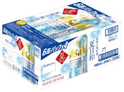 クリアアサヒ　夏日和