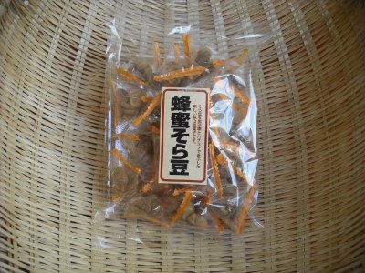 テトラ蜂蜜そら豆