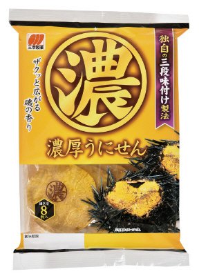濃厚うにせん