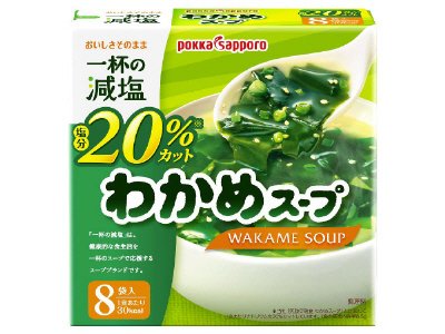 一杯の減塩わかめスープ箱