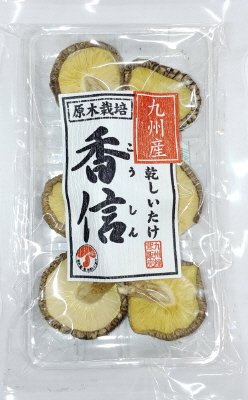 九州産香信椎茸
