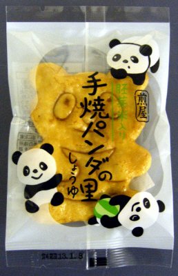 手焼パンダの里　醤油