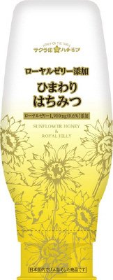 ローヤルゼリー添加ひまわりはちみつ