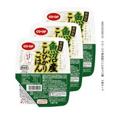 魚沼産こしひかりごはん