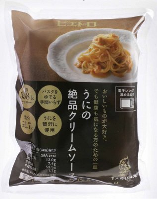 うにの絶品クリームソース