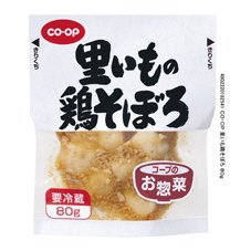 里いもの鶏そぼろ