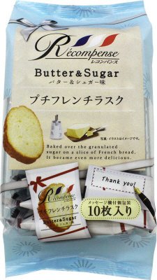 プチフレンチラスクバター＆シュガー味