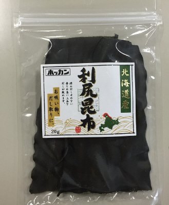 利尻昆布