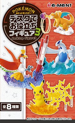 ポケモンデスクでお役立ちフィギュア３