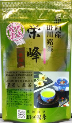 掛川産一番摘み深蒸し煎茶　栄峰