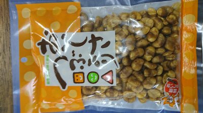 結び豆