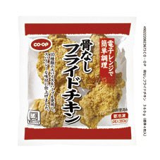 骨なしフライドチキン