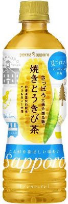 さっぽろ大通公園名物　焼きとうきび茶
