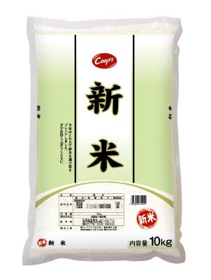 新米