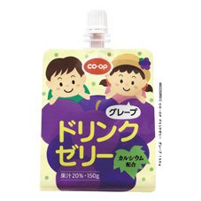 ドリンクゼリー　グレープ