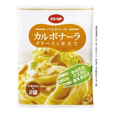 パスタソース　カルボナーラ≪あえるタイプ≫